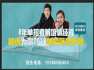 高职单招院校的招生计划是怎样规定的？