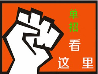单招面试模拟培训、文化培训、课间活动