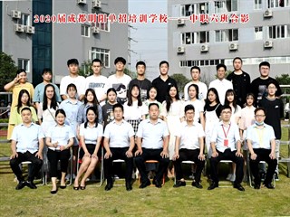 2020届单招培训单招六班毕业合影