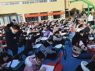 2021成都明阳单招学科知识竞赛