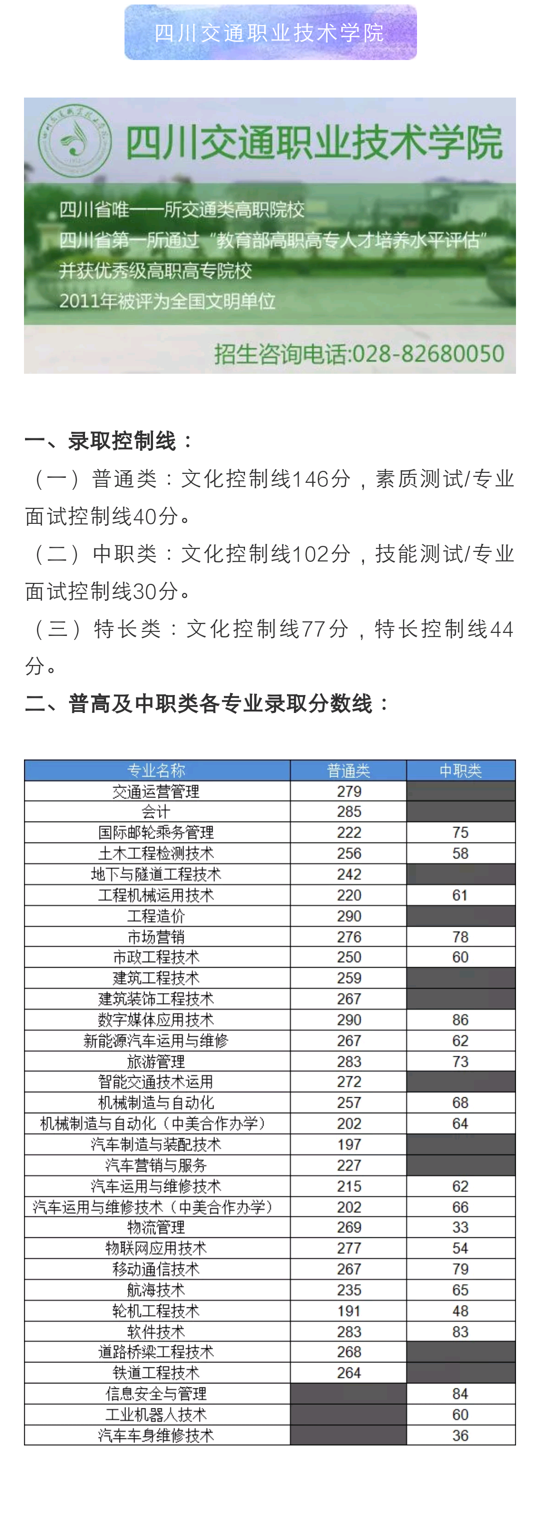 微信图片_20190416161731.png