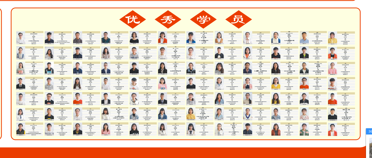 微信图片_20190525102411.png